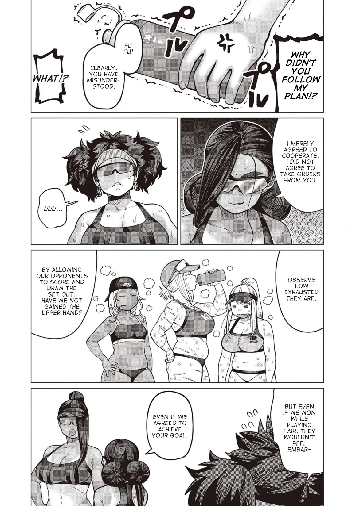 Miss Elf Can't Lose Weight Chapter 32 page 18