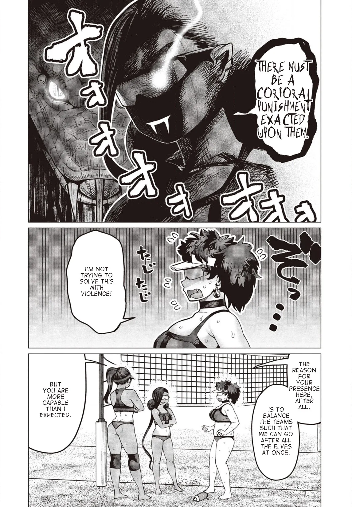 Miss Elf Can't Lose Weight Chapter 32 page 19