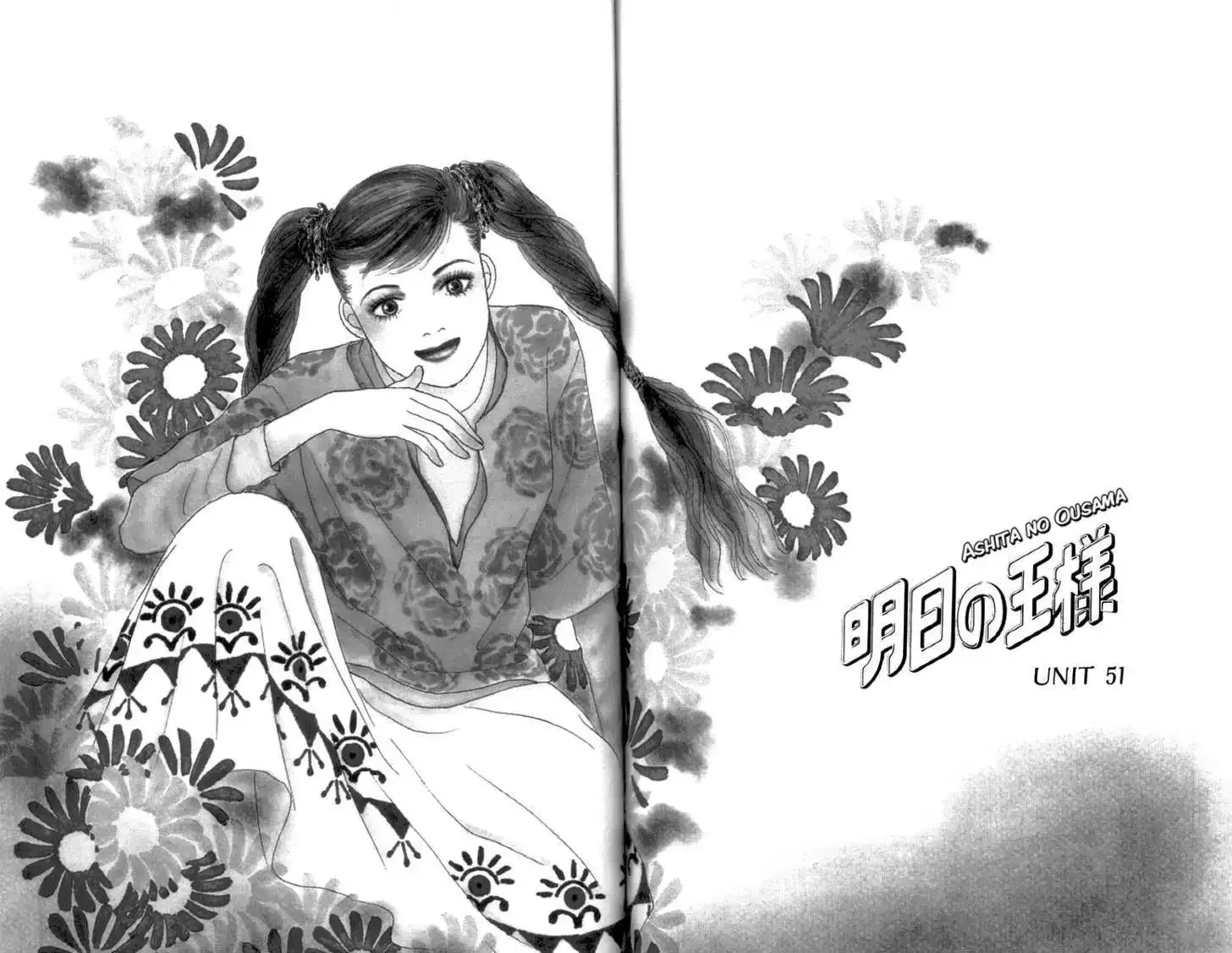 Ashita No Ousama Chapter 51 page 2