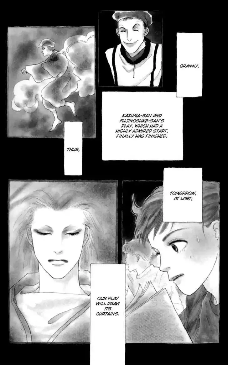 Ashita No Ousama Chapter 51 page 3