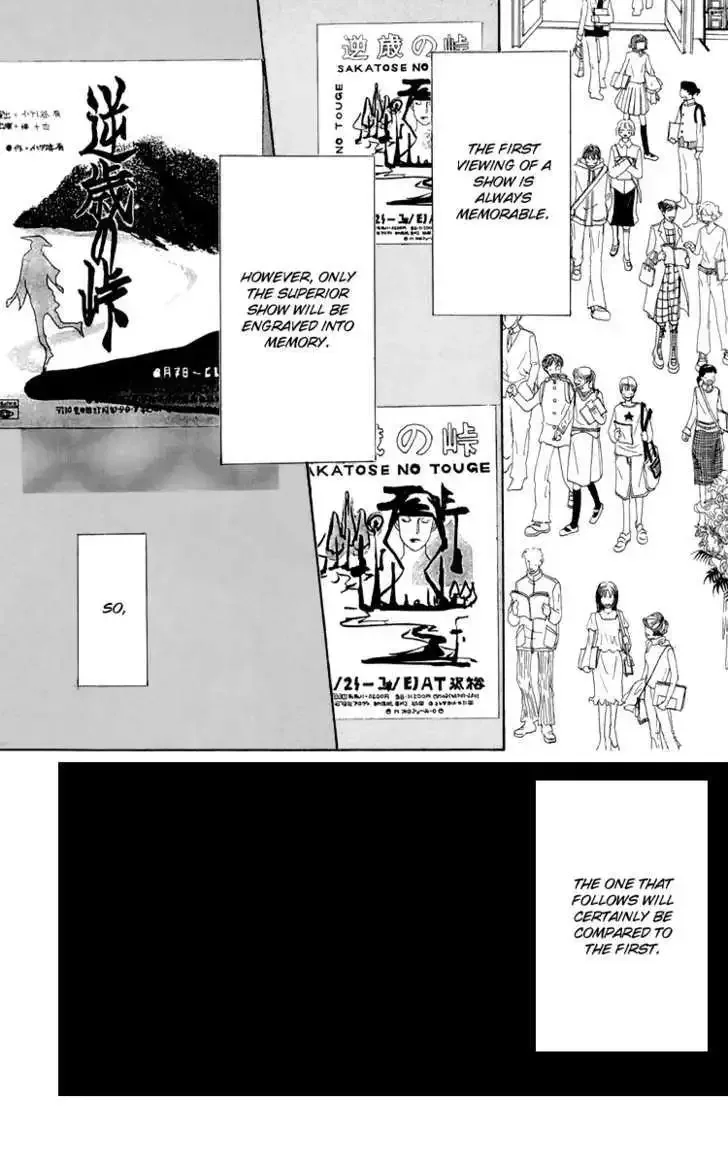 Ashita No Ousama Chapter 51 page 4