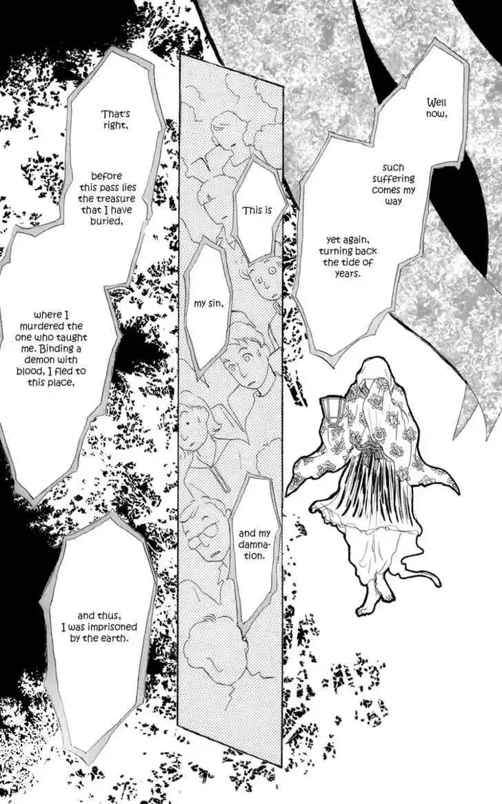 Ashita No Ousama Chapter 51 page 11