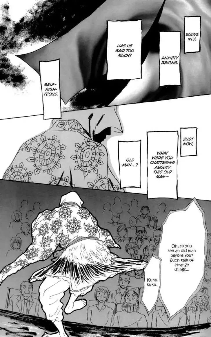 Ashita No Ousama Chapter 51 page 6
