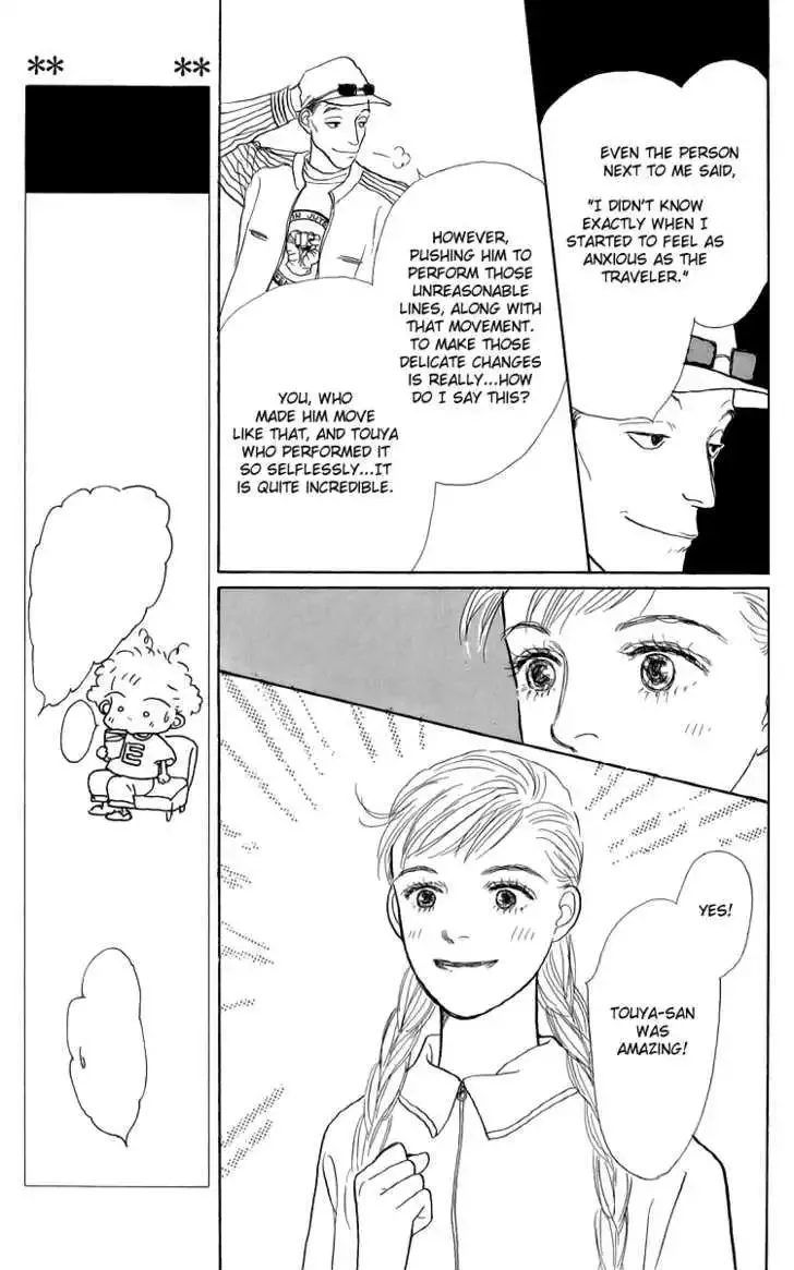 Ashita No Ousama Chapter 51 page 17