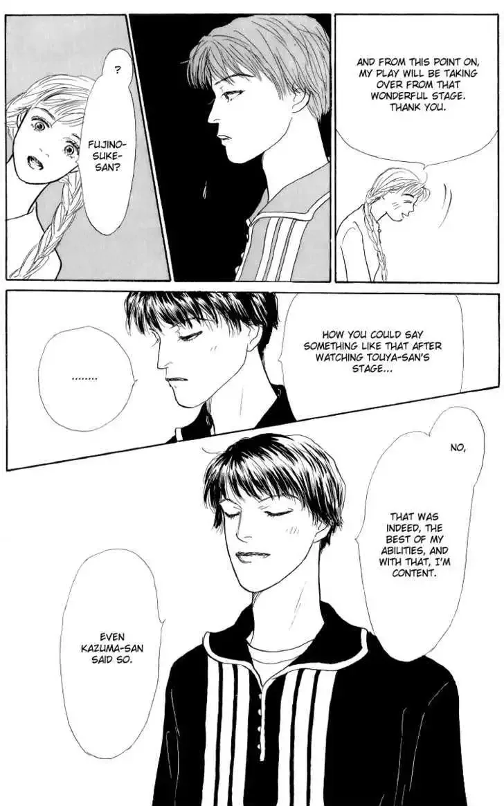 Ashita No Ousama Chapter 51 page 23