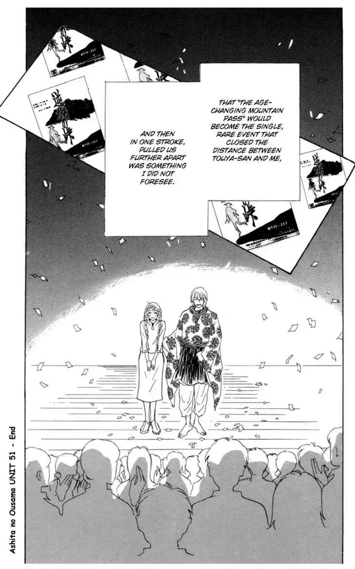 Ashita No Ousama Chapter 51 page 25
