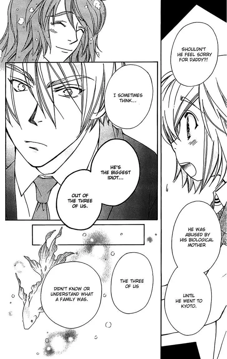 Boku wo Tsutsumu Tsuki no Hikari Chapter 51 page 4