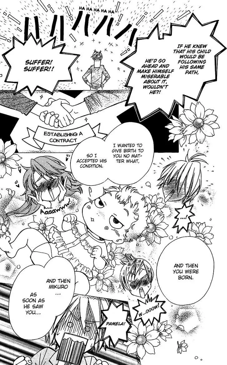 Boku wo Tsutsumu Tsuki no Hikari Chapter 51 page 7