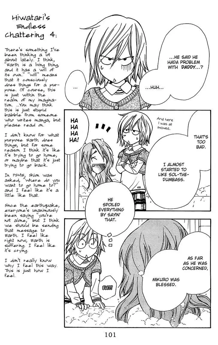 Boku wo Tsutsumu Tsuki no Hikari Chapter 51 page 3