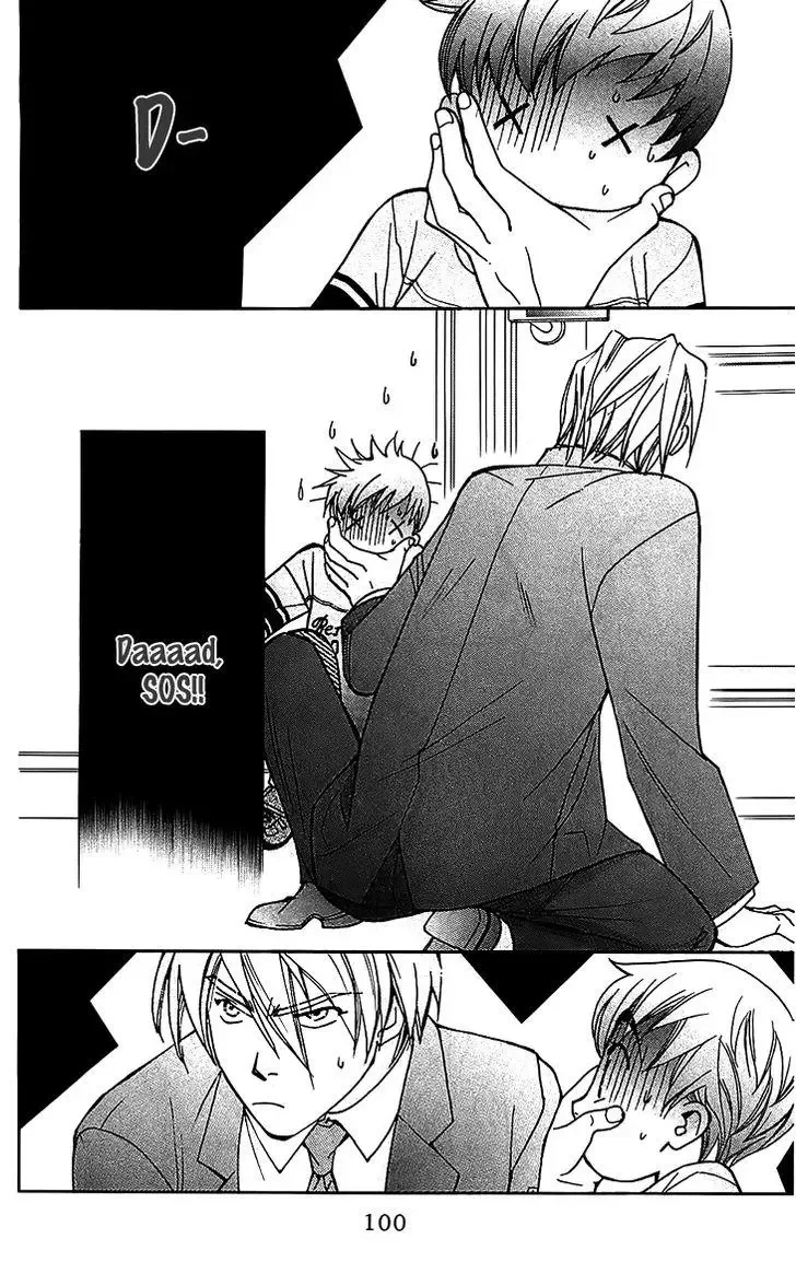 Boku wo Tsutsumu Tsuki no Hikari Chapter 51 page 2
