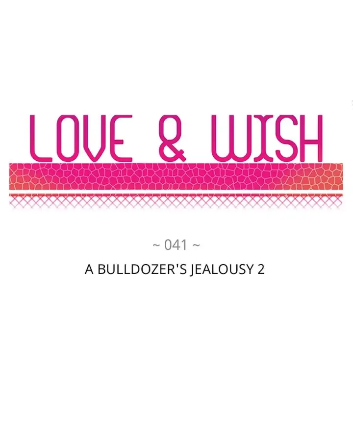 Love & Wish Chapter 41 page 4