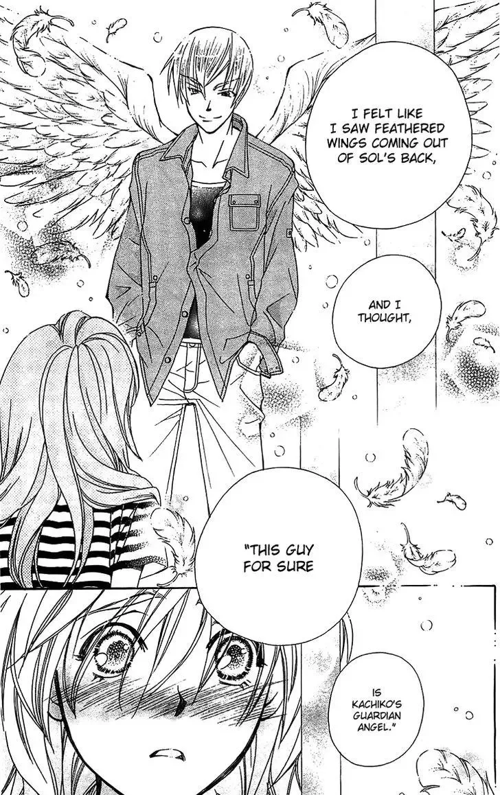 Boku wo Tsutsumu Tsuki no Hikari Chapter 51 page 15