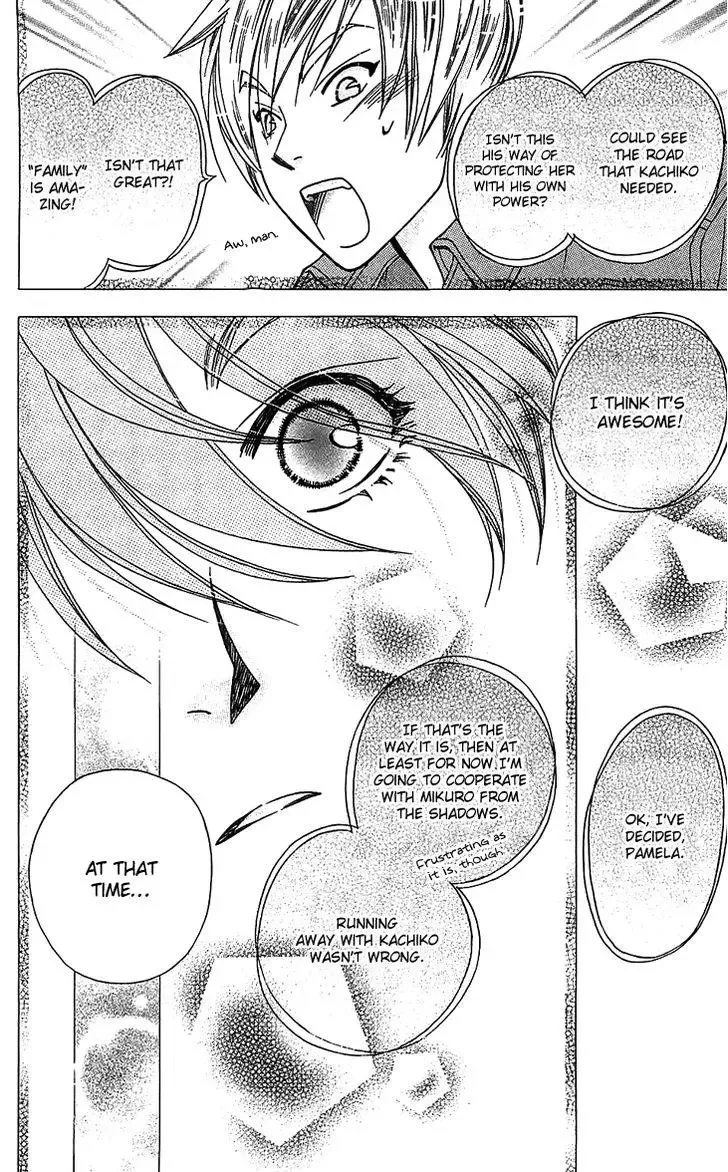 Boku wo Tsutsumu Tsuki no Hikari Chapter 51 page 14