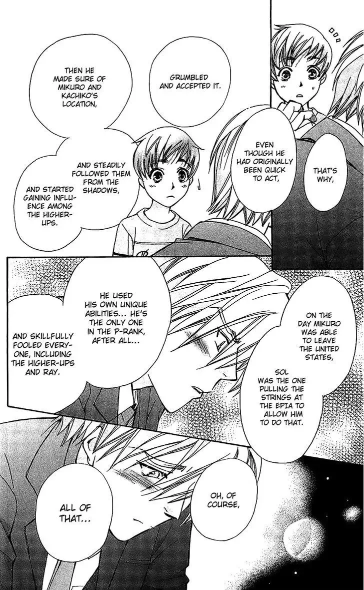 Boku wo Tsutsumu Tsuki no Hikari Chapter 51 page 16