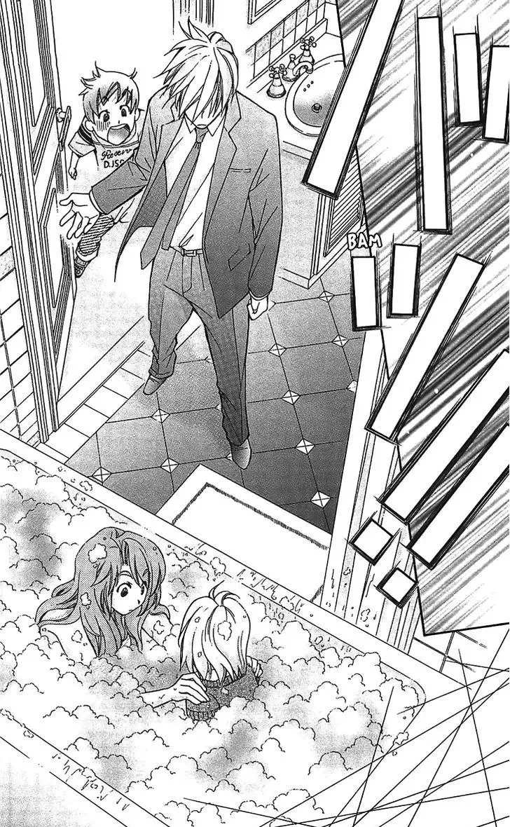 Boku wo Tsutsumu Tsuki no Hikari Chapter 51 page 26