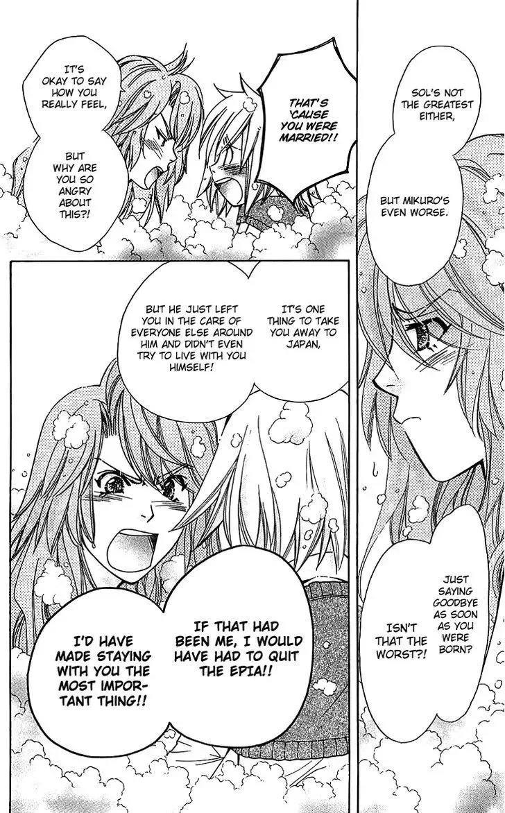 Boku wo Tsutsumu Tsuki no Hikari Chapter 51 page 24