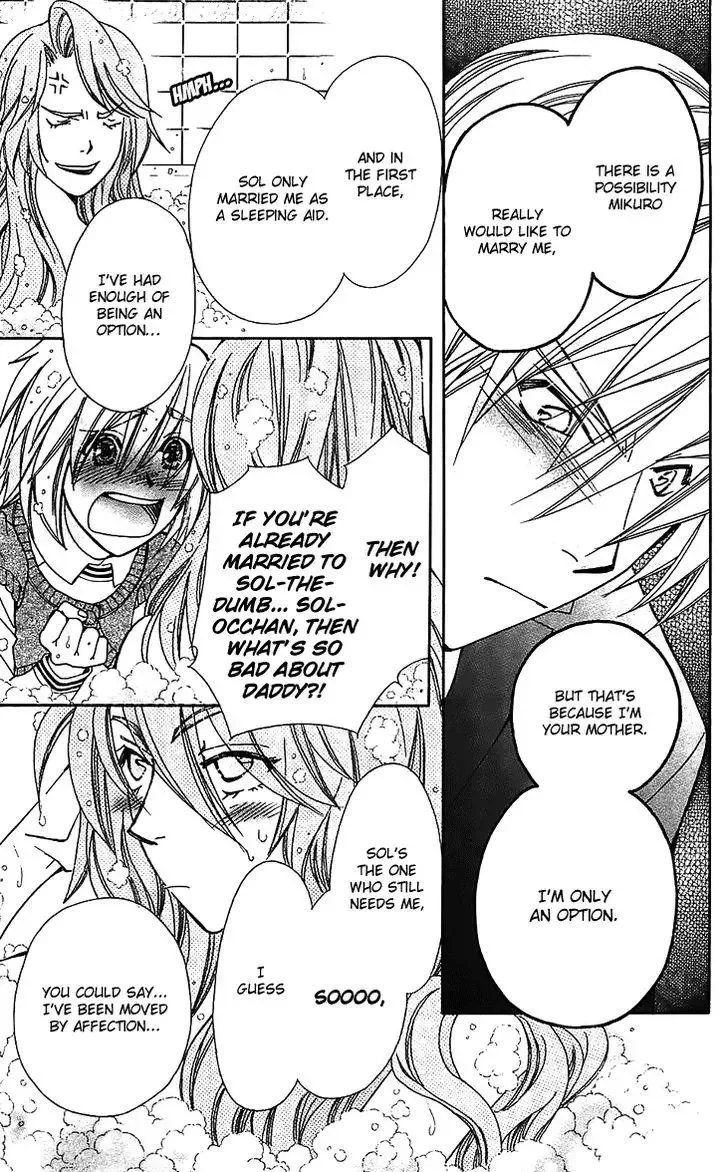 Boku wo Tsutsumu Tsuki no Hikari Chapter 51 page 23