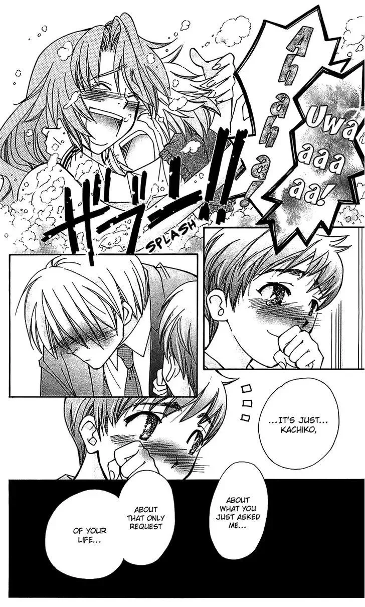 Boku wo Tsutsumu Tsuki no Hikari Chapter 51 page 20