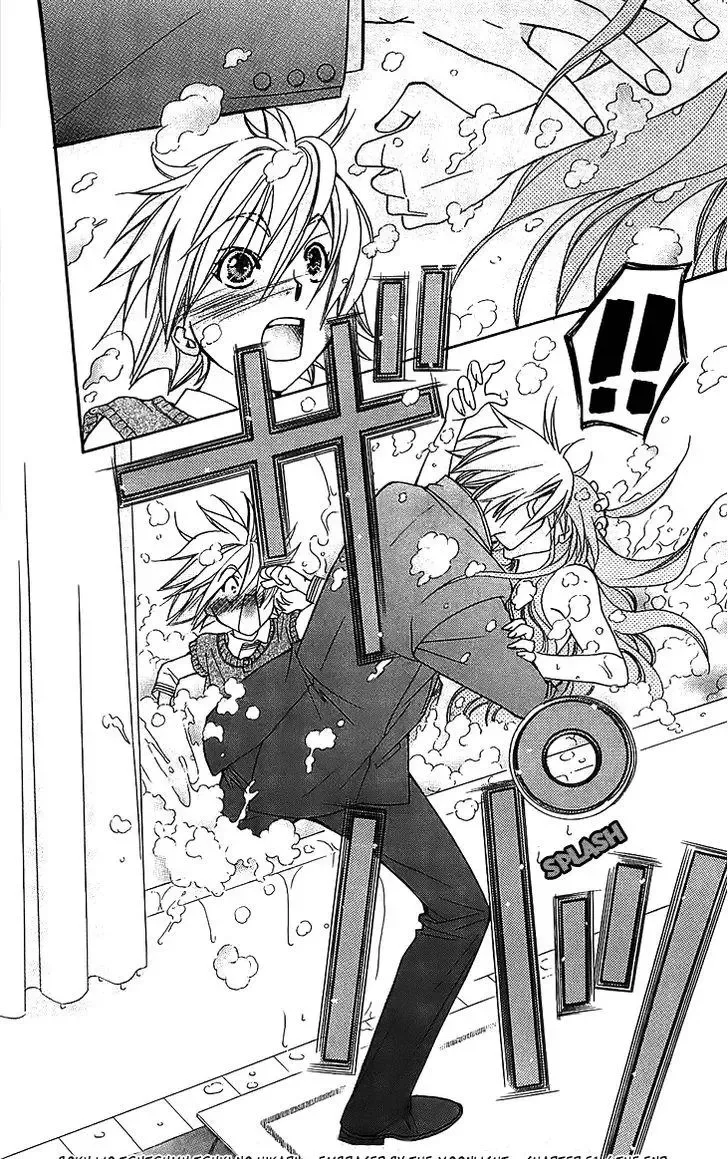 Boku wo Tsutsumu Tsuki no Hikari Chapter 51 page 30