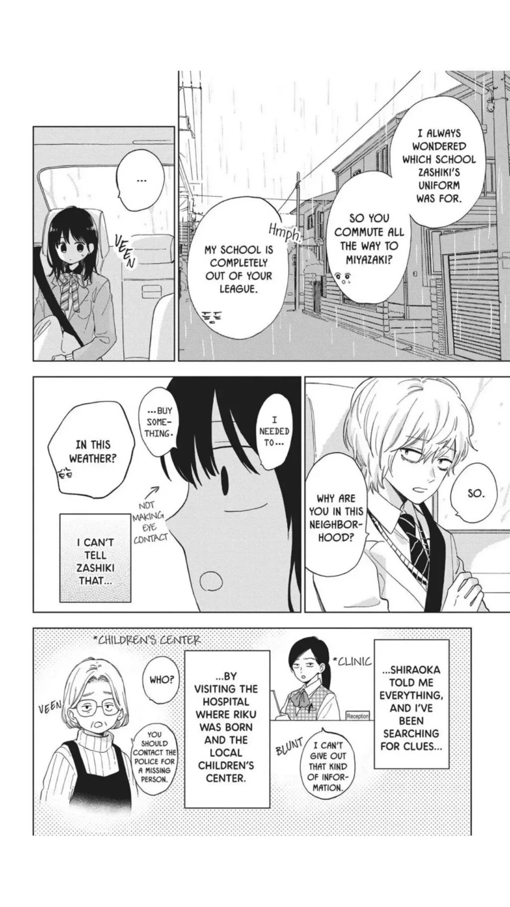 Short Cake Cake Chapter 40 page 6
