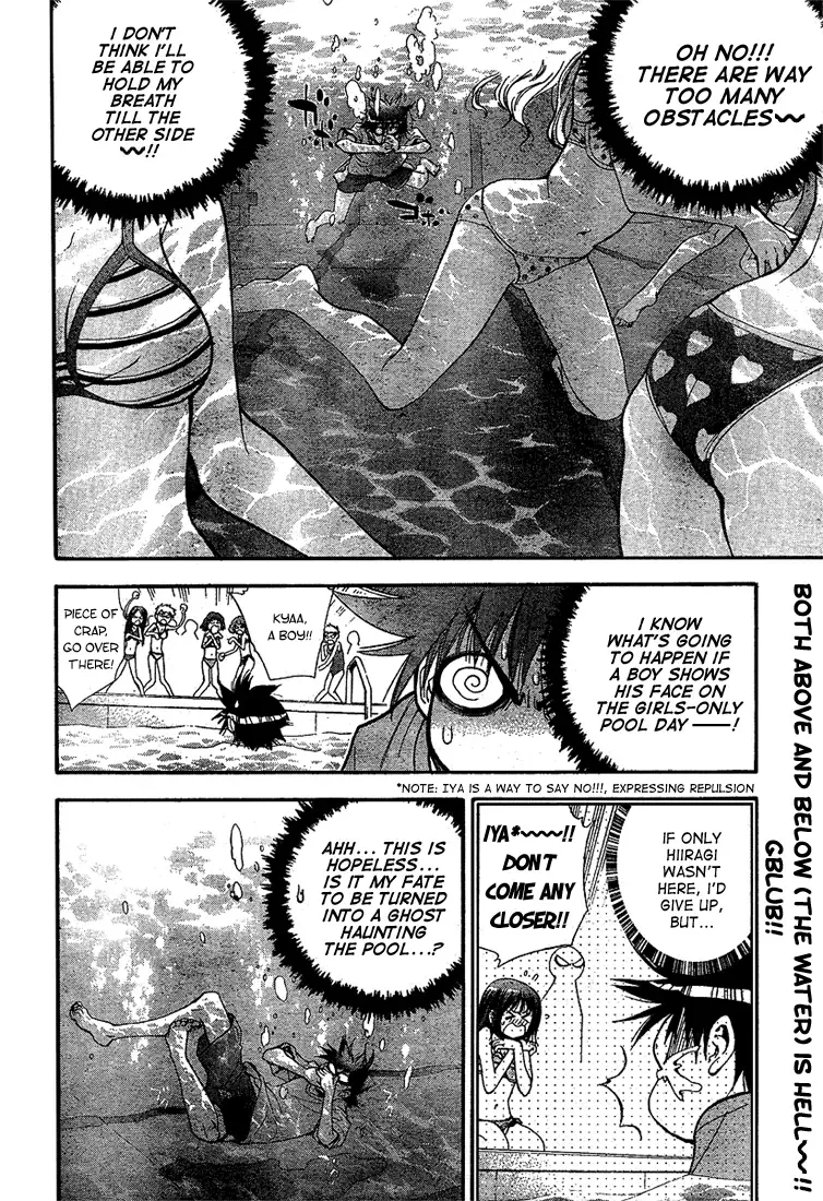 Mx0 Chapter 61 page 2