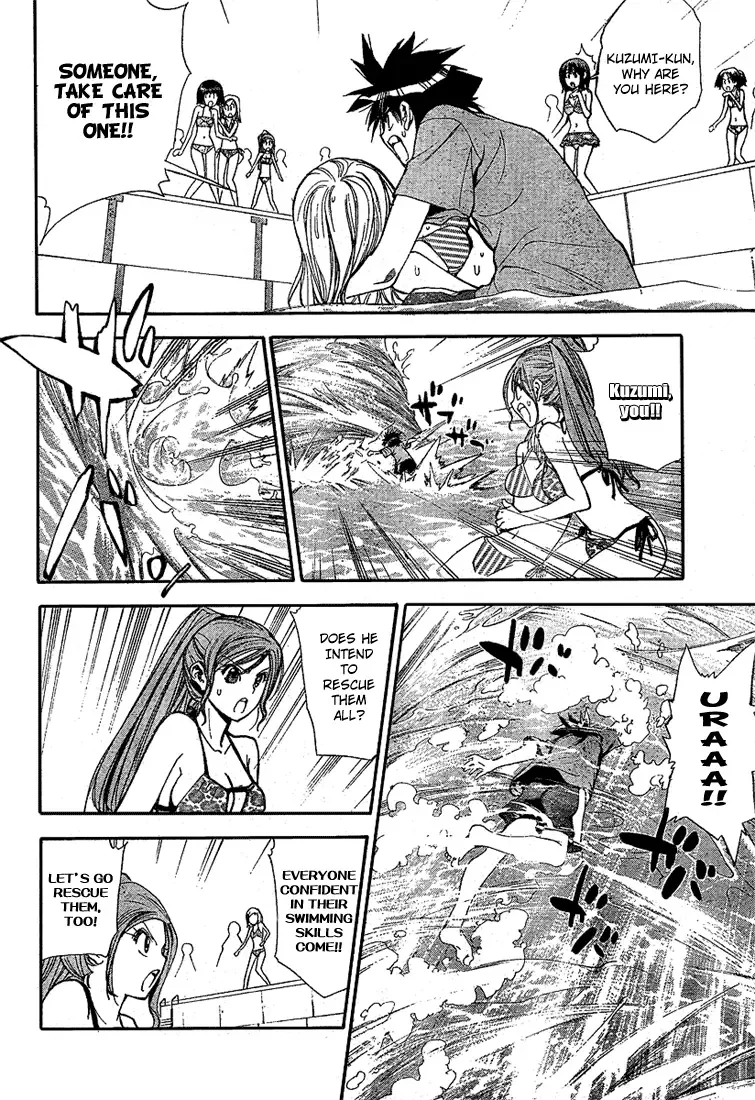 Mx0 Chapter 61 page 8
