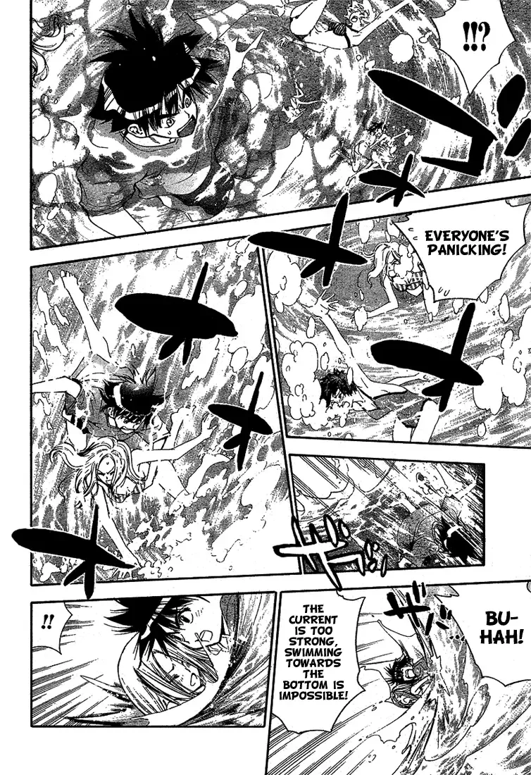 Mx0 Chapter 61 page 6