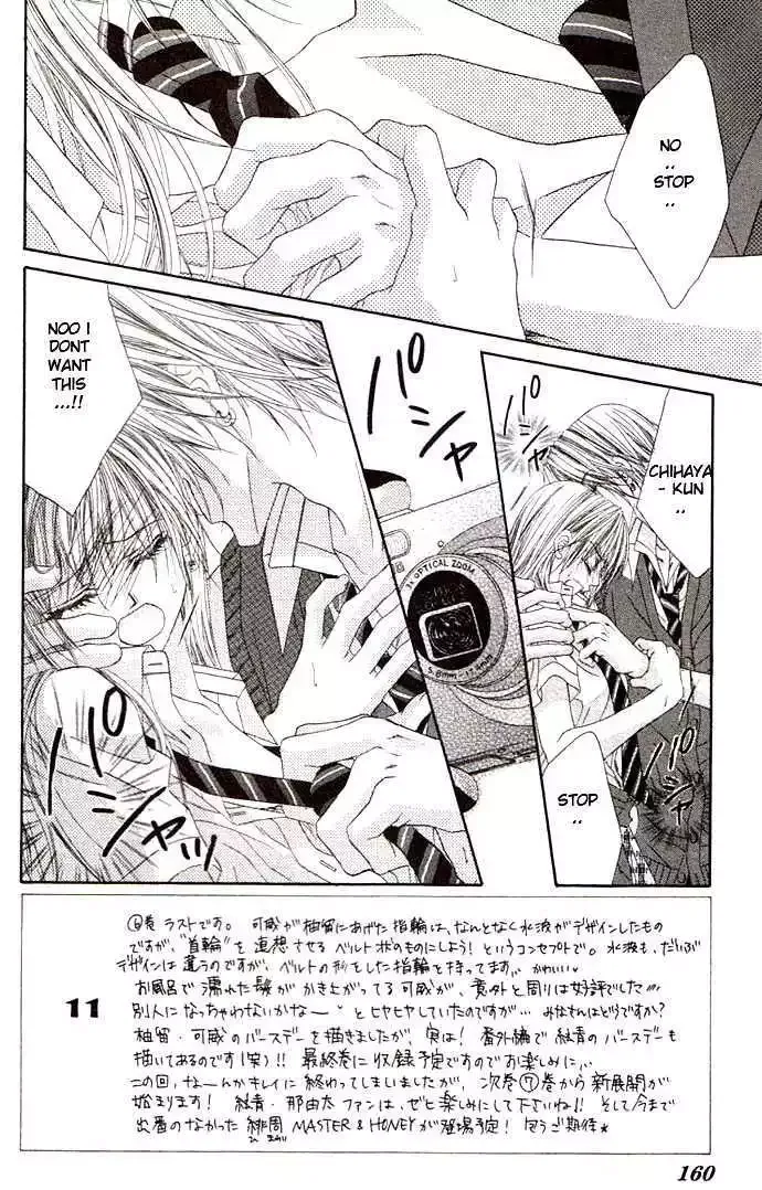 Honey x Honey Drops Chapter 35 page 1