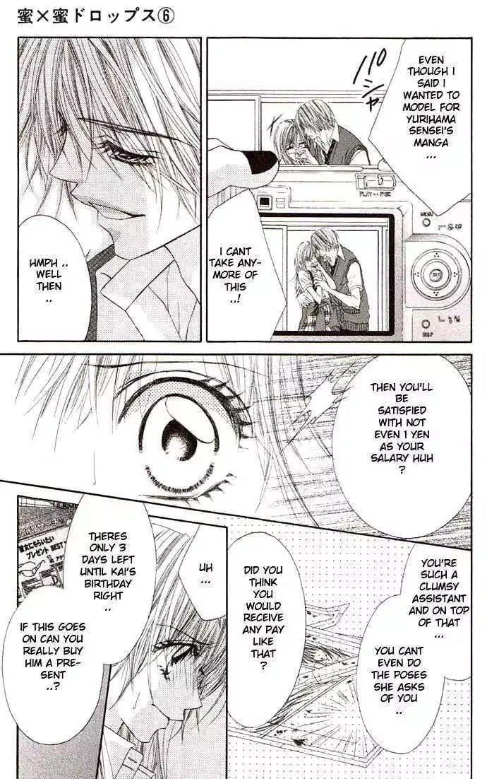 Honey x Honey Drops Chapter 35 page 2