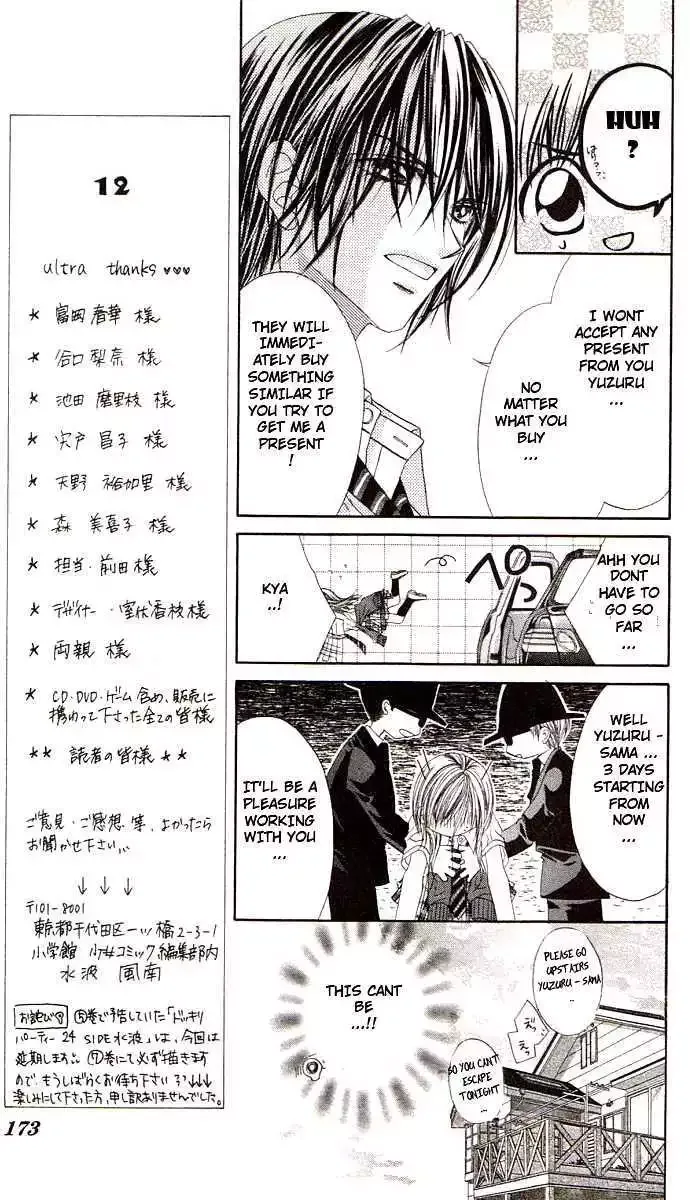 Honey x Honey Drops Chapter 35 page 14