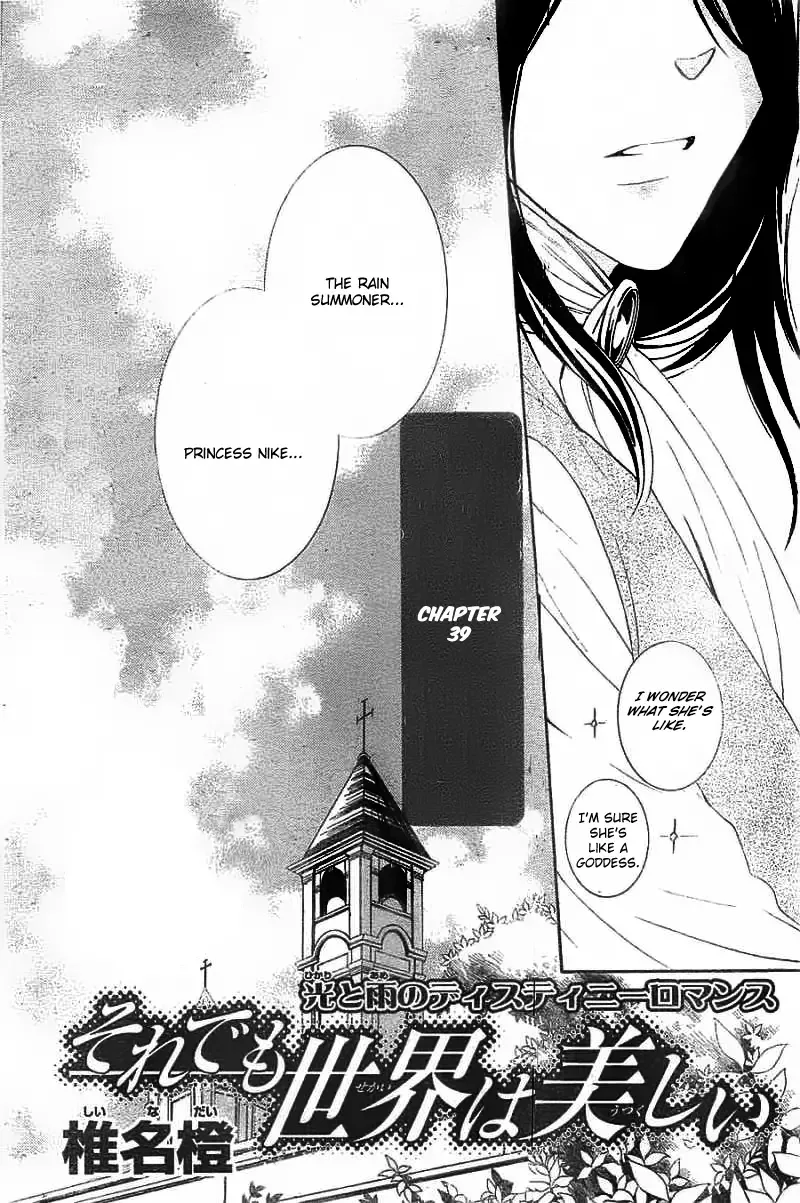 Soredemo Sekai wa Utsukushii Chapter 39 page 4