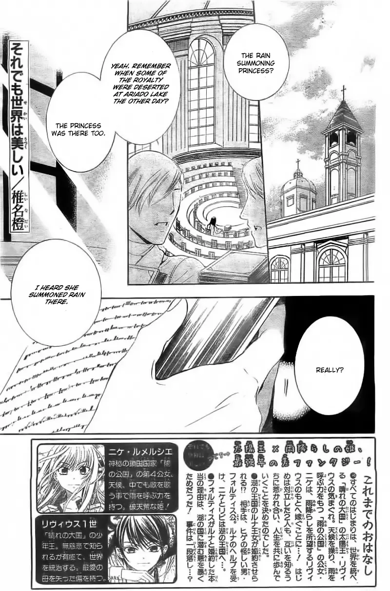Soredemo Sekai wa Utsukushii Chapter 39 page 3