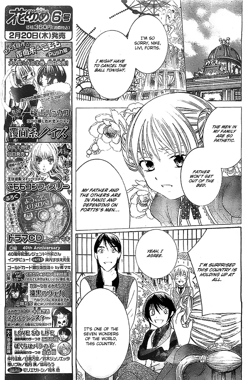 Soredemo Sekai wa Utsukushii Chapter 39 page 5