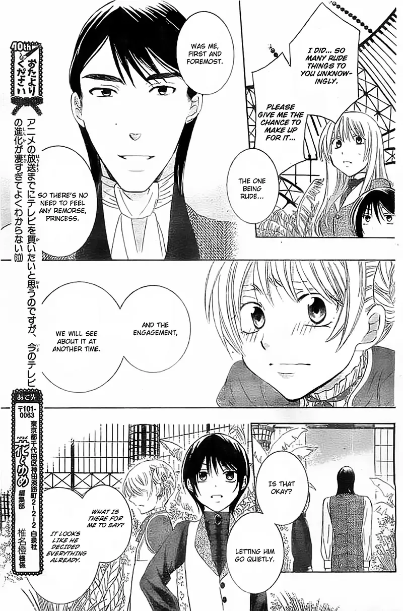 Soredemo Sekai wa Utsukushii Chapter 39 page 7