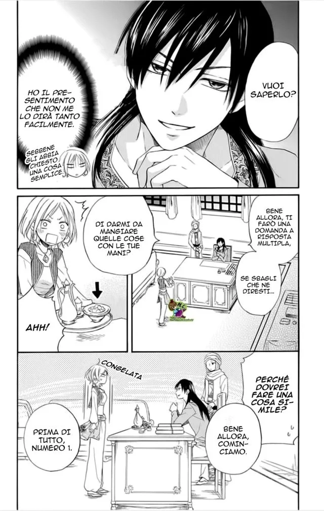 Sabaku no Harem Chapter 32.5 page 3