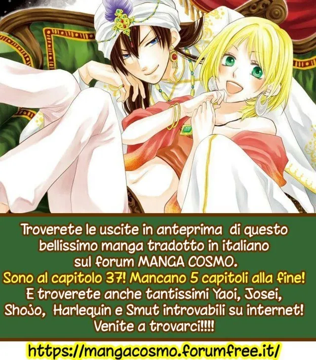 Sabaku no Harem Chapter 32.5 page 1