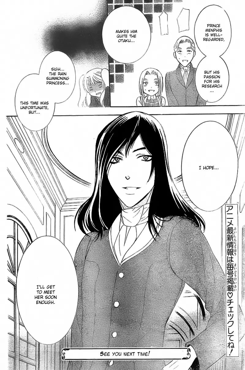 Soredemo Sekai wa Utsukushii Chapter 39 page 32