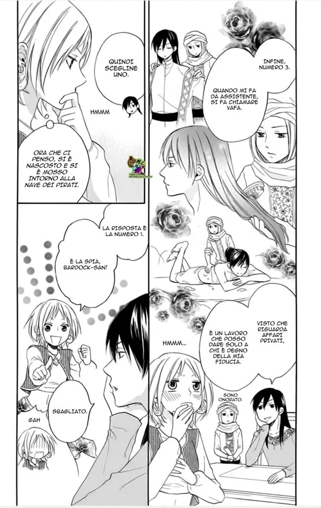 Sabaku no Harem Chapter 32.5 page 5