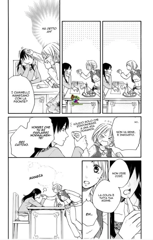Sabaku no Harem Chapter 32.5 page 7