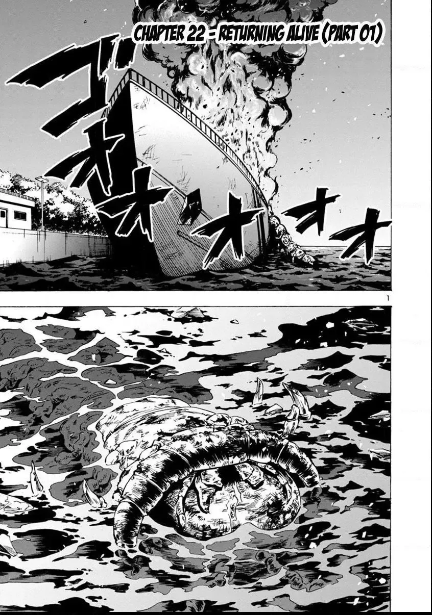 Kyochuu Rettou Chapter 40 page 1