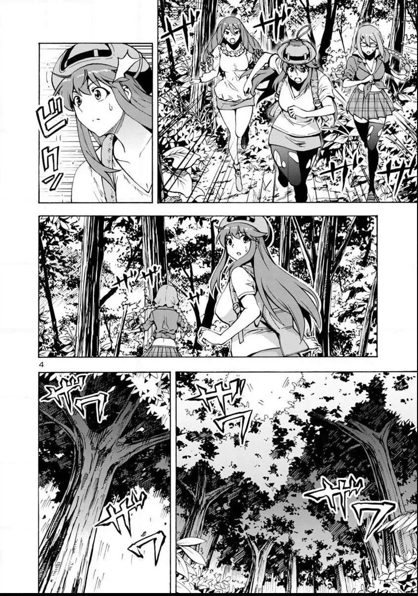 Kyochuu Rettou Chapter 40 page 4