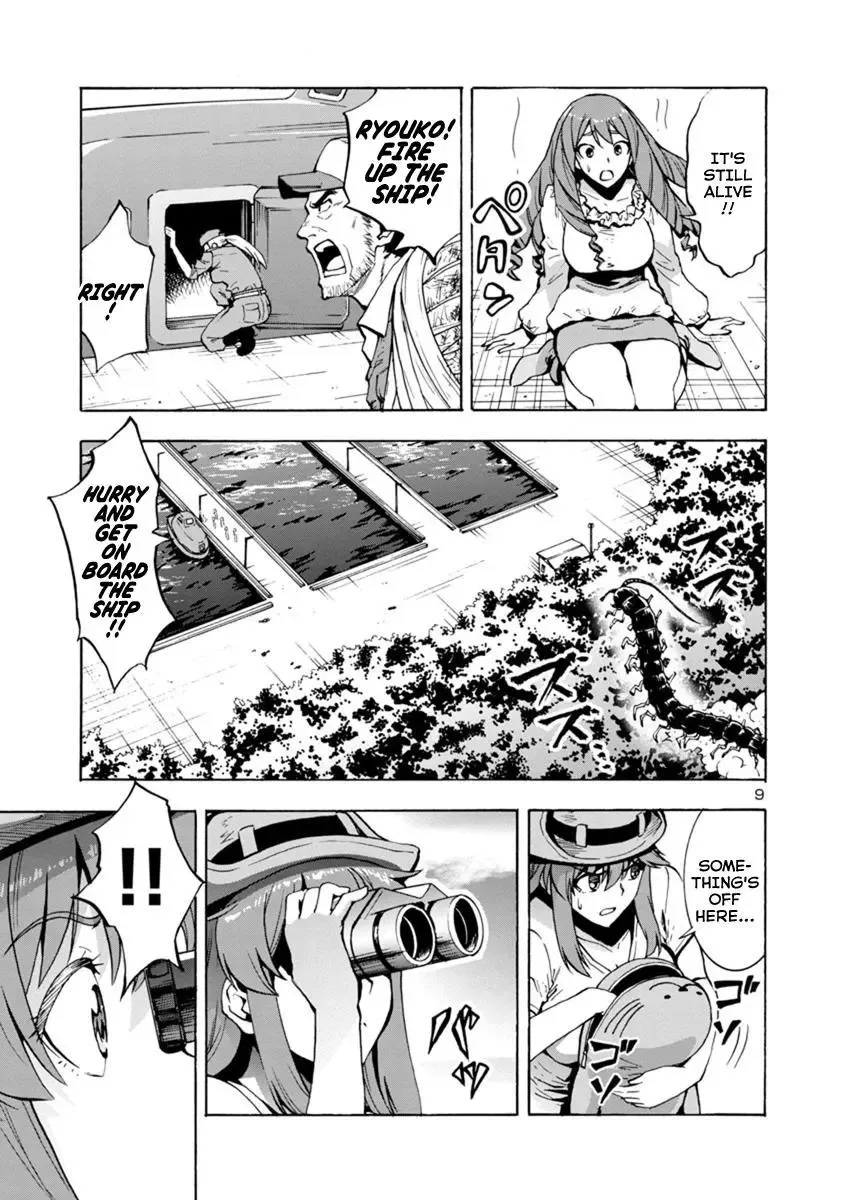 Kyochuu Rettou Chapter 40 page 9