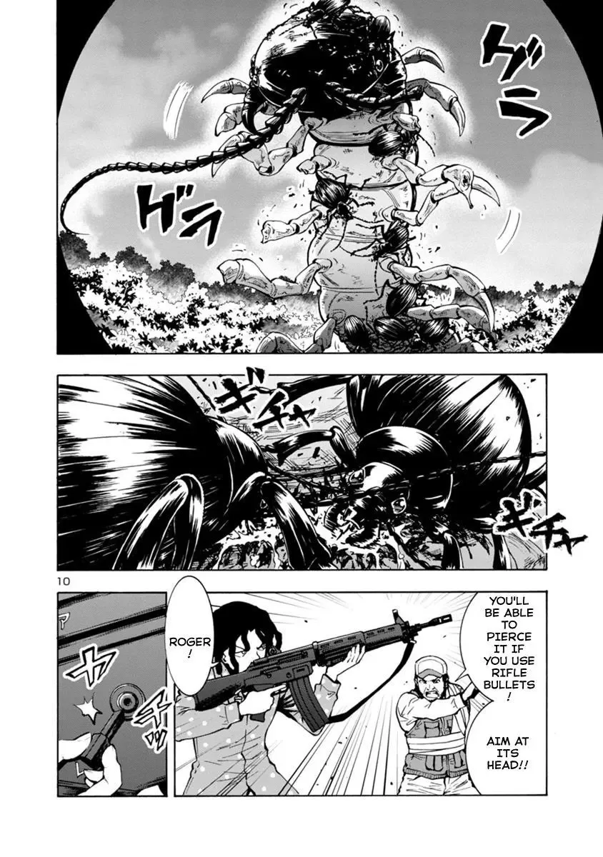 Kyochuu Rettou Chapter 40 page 10