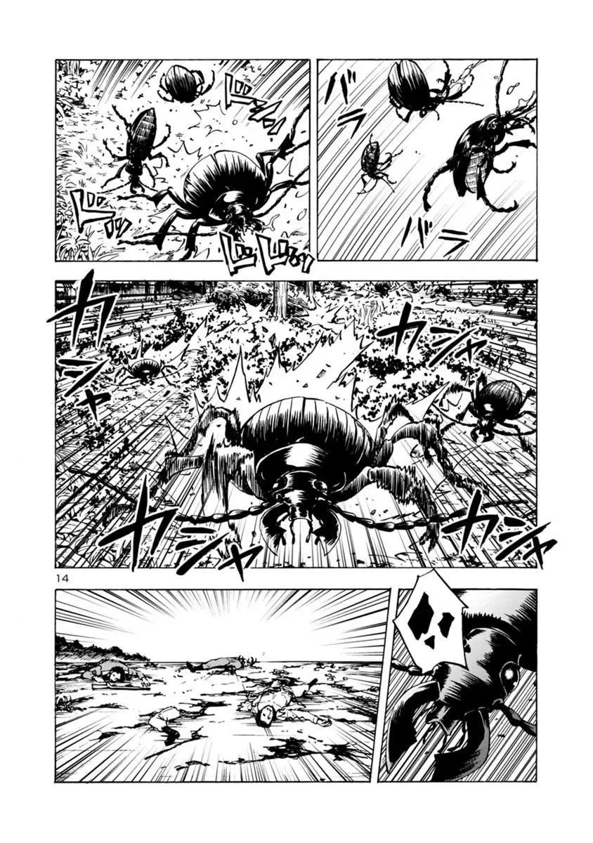Kyochuu Rettou Chapter 40 page 14