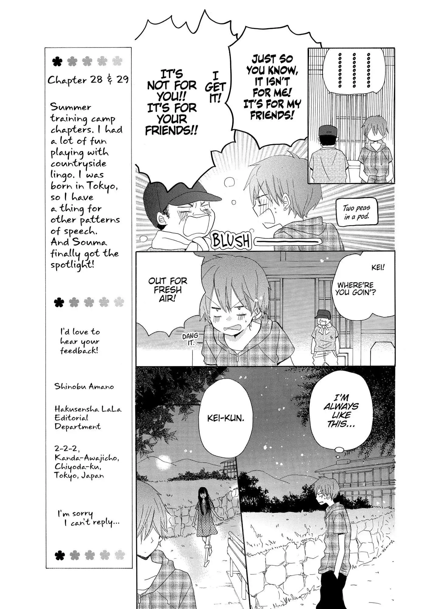Last Game Chapter 29 page 23