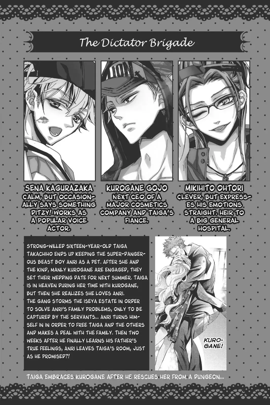 Kurohyou to 16-sai Chapter 41 page 3