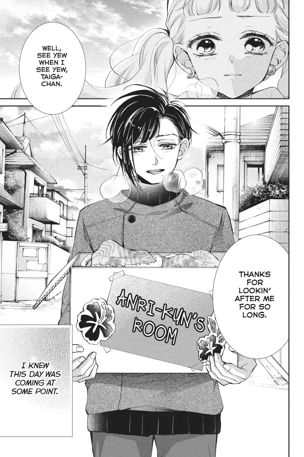 Kurohyou to 16-sai Chapter 41 page 8