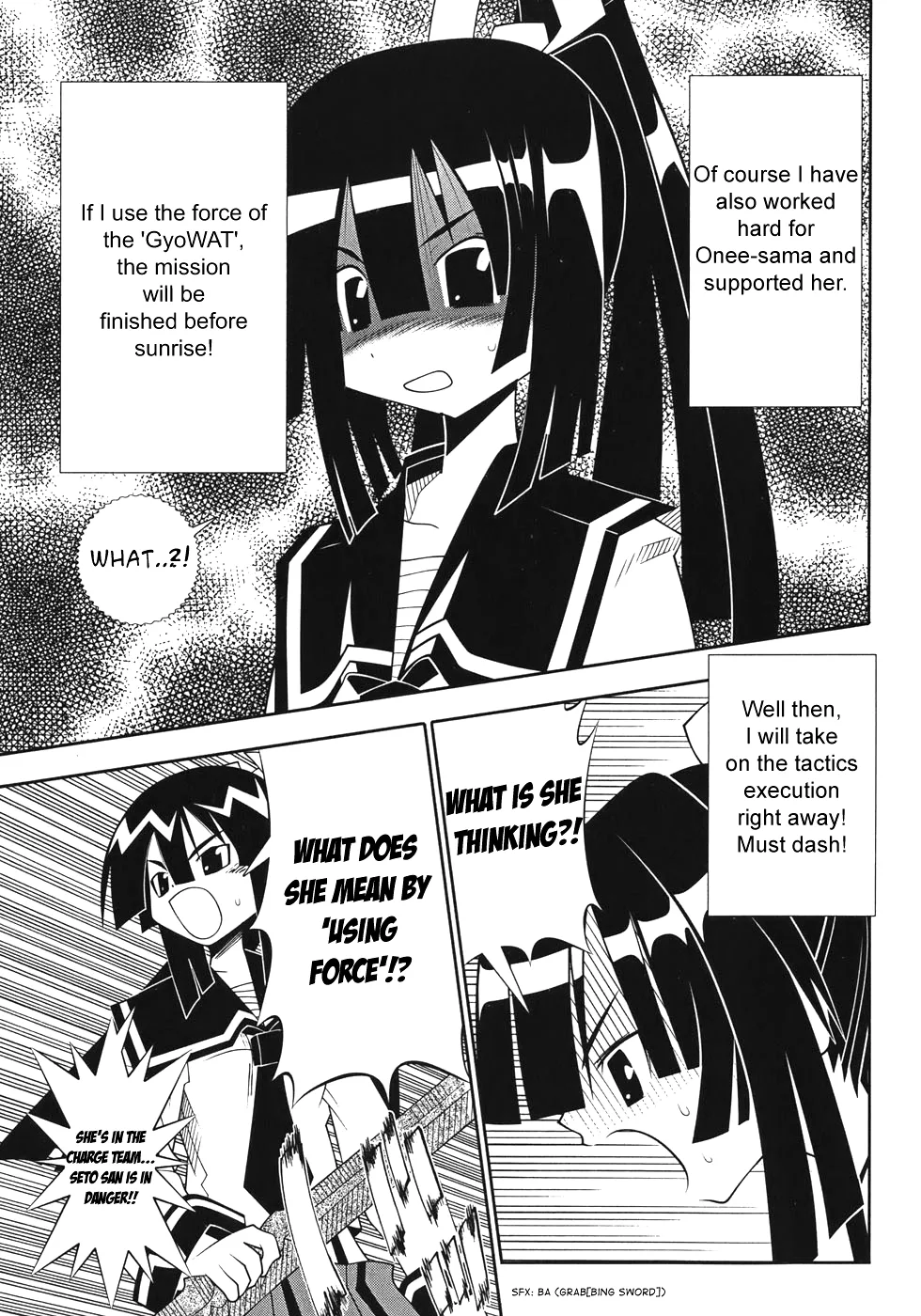 Seto no Hanayome Chapter 49 page 7