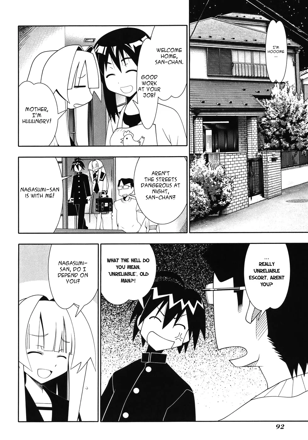 Seto no Hanayome Chapter 49 page 8
