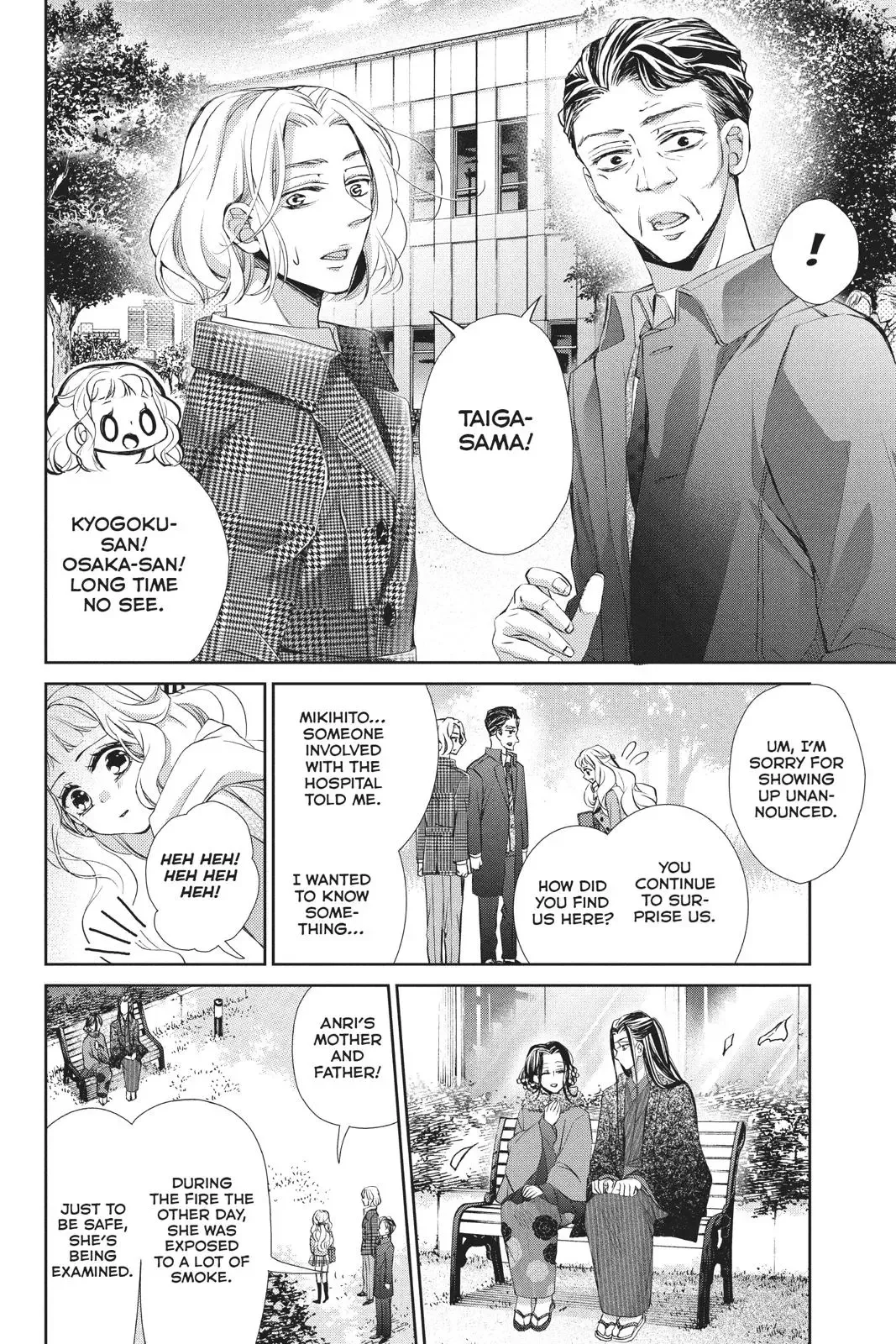 Kurohyou to 16-sai Chapter 41 page 23